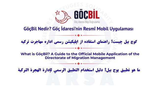 گوچ بیل چیست؟ راهنمای استفاده از اپلیکیشن رسمی اداره مهاجرت ترکیه